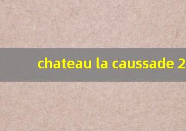 chateau la caussade 2017